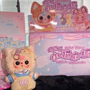 BABY THREE KITTEN WARDROBE 6” tall plush (1) Blind Box